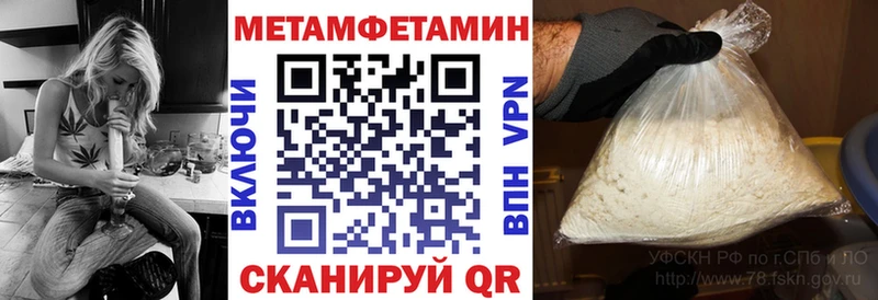 OMG маркетплейс  Сорск  Amphetamine 97% 