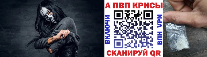 А ПВП Соль  Сорск 