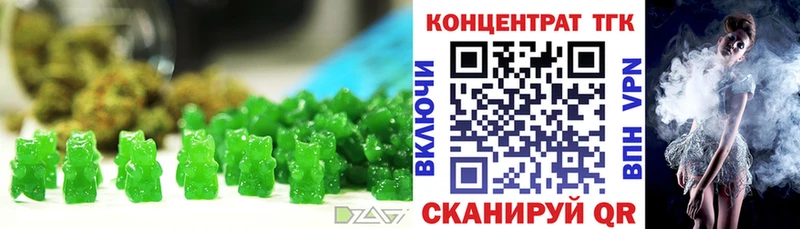 закладки OMG как войти Печенье с ТГК конопля Сорск