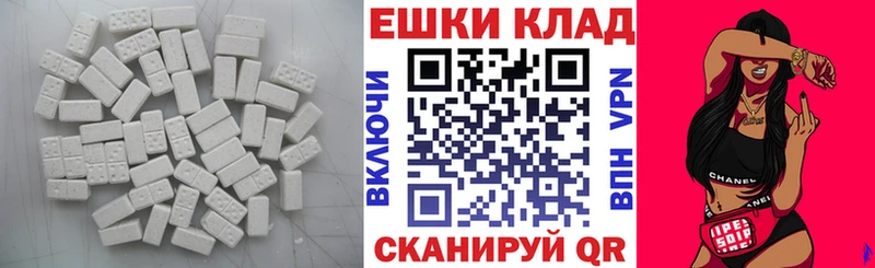 мега как войти  Сорск  Ecstasy 280мг 