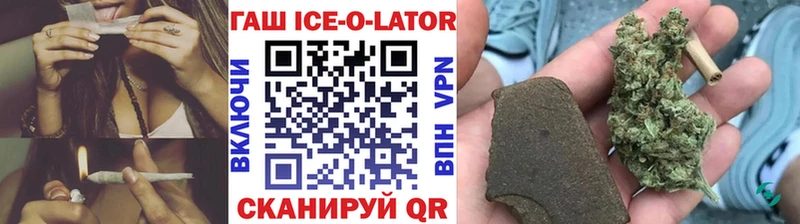 мега   Сорск  ГАШ Premium 