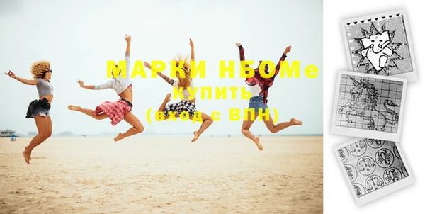 марки lsd Абдулино