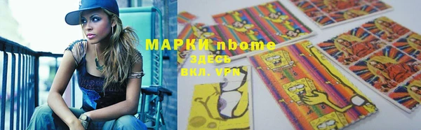прущий лед Абаза