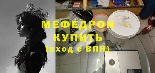 прущий лед Абаза