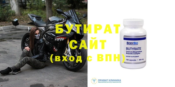 прущий лед Абаза