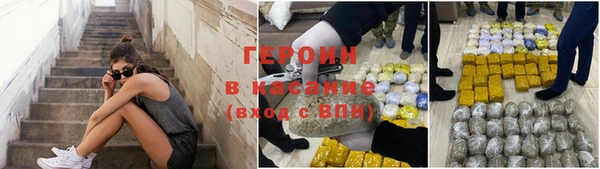прущий лед Абаза