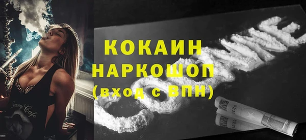 марки lsd Абдулино