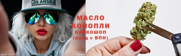 марки lsd Абдулино