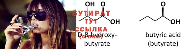 прущий лед Абаза