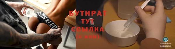 марки lsd Абдулино