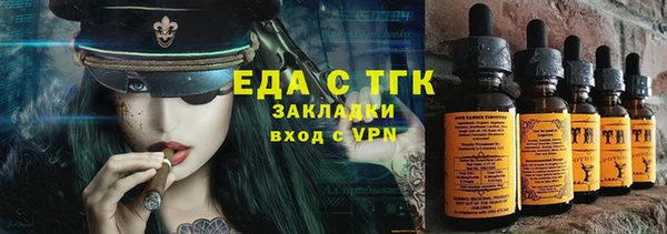 герыч Абинск