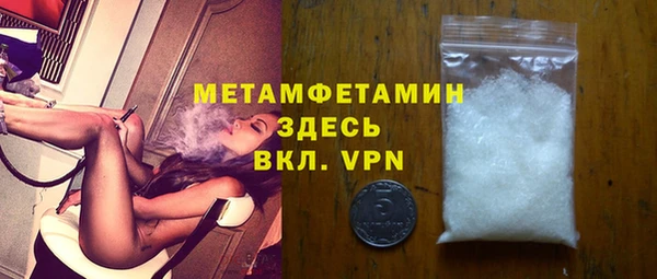 марки lsd Абдулино