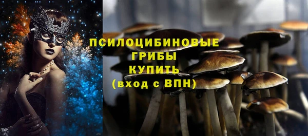 марки lsd Абдулино