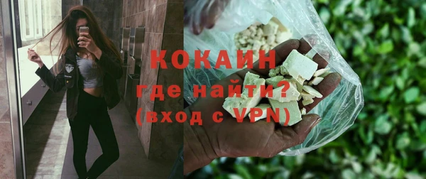прущий лед Абаза