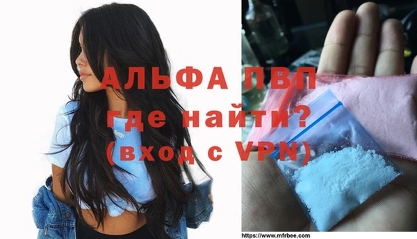 герыч Пестово