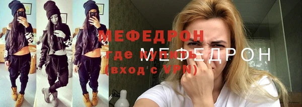 прущий лед Абаза