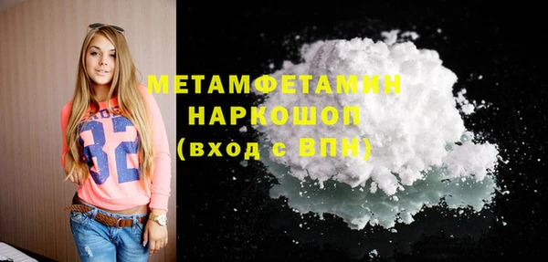 прущий лед Абаза
