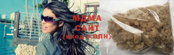 герыч Абинск