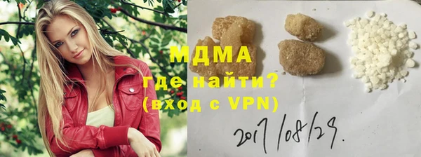 прущий лед Абаза