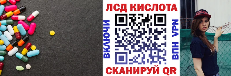 OMG как зайти цена Сорск Лсд 25 экстази ecstasy