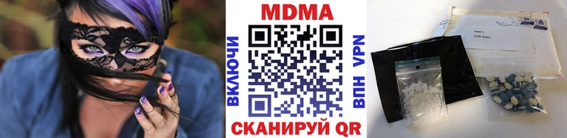 MDMA Molly  Сорск 