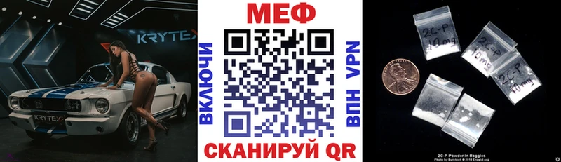 Мефедрон 4 MMC Сорск