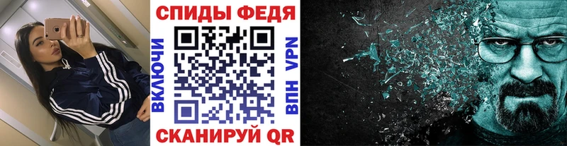 Первитин Декстрометамфетамин 99.9%  закладки  Сорск 
