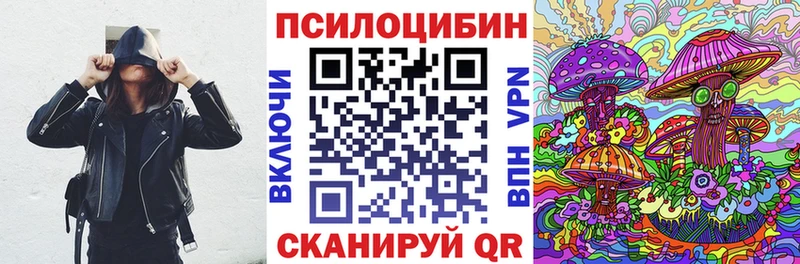 даркнет сайт Сорск Галлюциногенные грибы MAGIC MUSHROOMS